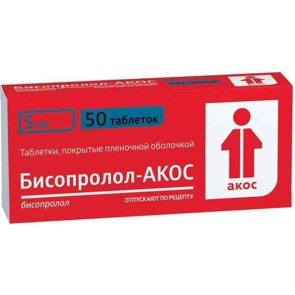 Бисопролол-Акос таблетки покрытые пленочной оболочкой 5 мг №50 (Россия)