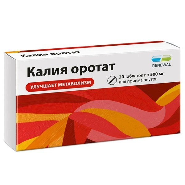 Калия оротат таблетки 500 мг N20 Renewal (Россия)