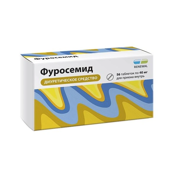 Фуросемид таблетки 40 мг №56 Renewal (Россия)