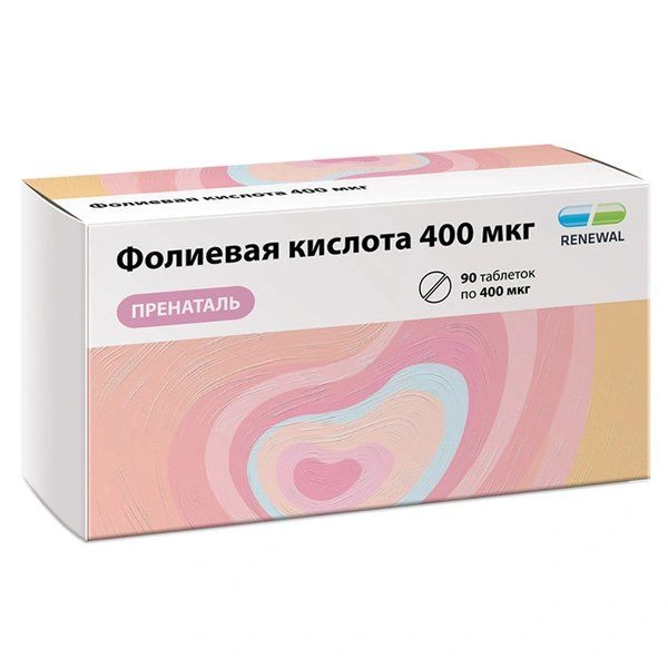Фолиевая кислота 400 мкг пренаталь таблетки №90 (Россия)