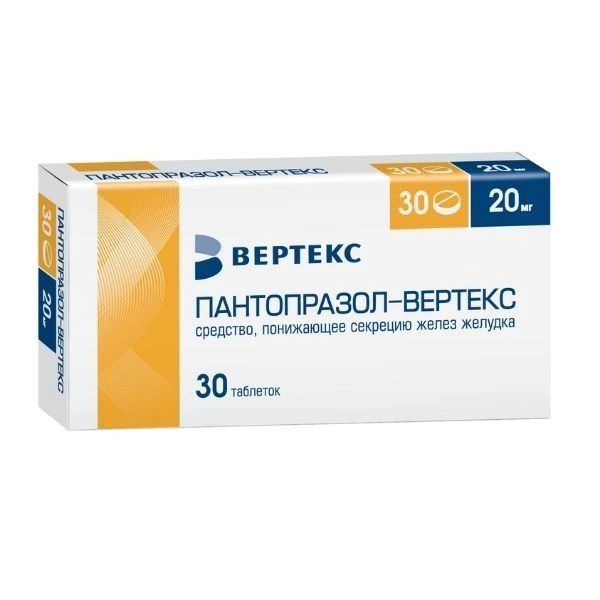 Пантопразол-Вертекс таблетки кишечнорастворимые, покрытые пленочной оболочкой 20 мг №30 (Россия)