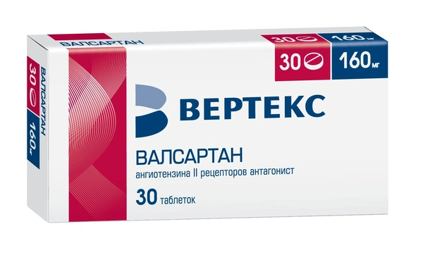 Валсартан таблетки, покрытые пленочной оболочкой 160 мг №30 Вертекс (Россия)