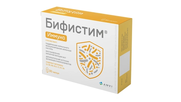 Бифистим Иммуно капсулы №30 (Испания)