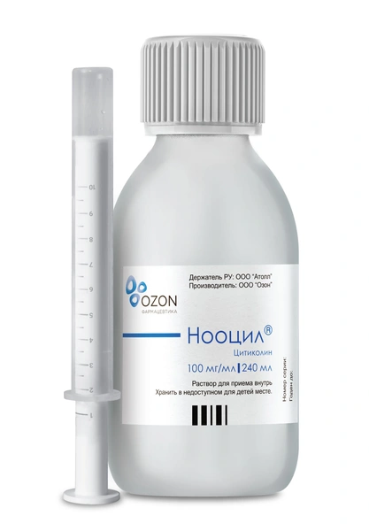 карбамазепин побочные действия. нооцил раствор инструкция. цитиколин нооцил. карбамазепин таблетки инструкция. нооцил р-р внутрь 100 мг/мл 10 мл фл.