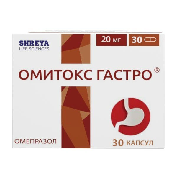 Омитокс Гастро капсулы 20 мг №30 (Индия)