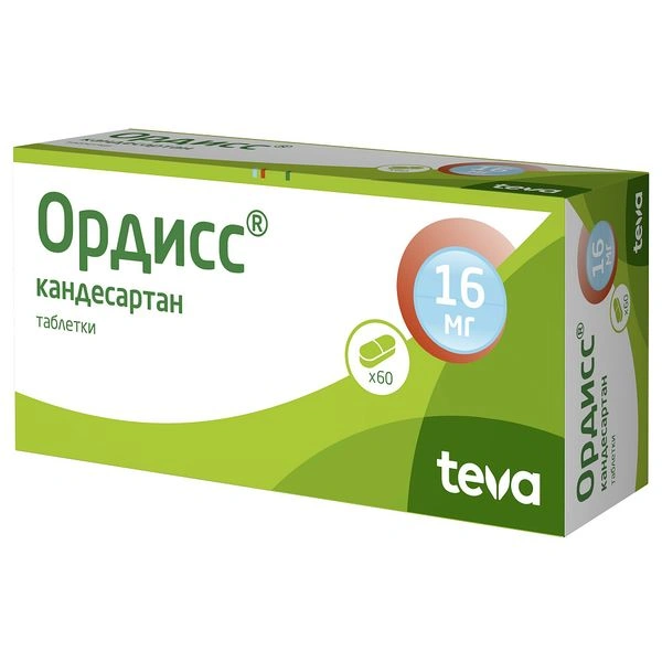 Ордисс таблетки 16 мг №60 (Хорватия)