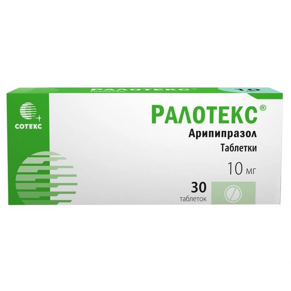 Р Ралотекс таблетки 10 мг №30 (Испания)