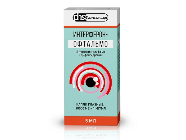 Интерферон-Офтальмо капли глазные 10000МЕ/мл+1мг/мл 10 мл (Россия)