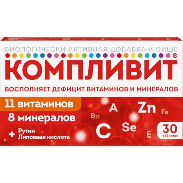 Компливит таблетки, покрытые пленочной оболочкой №30 БАД (Россия)