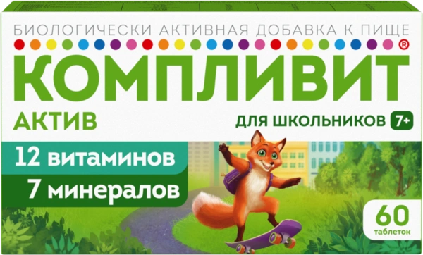 Компливит Актив таблетки, покрытые пленочной оболочкой №60 БАД (Россия)