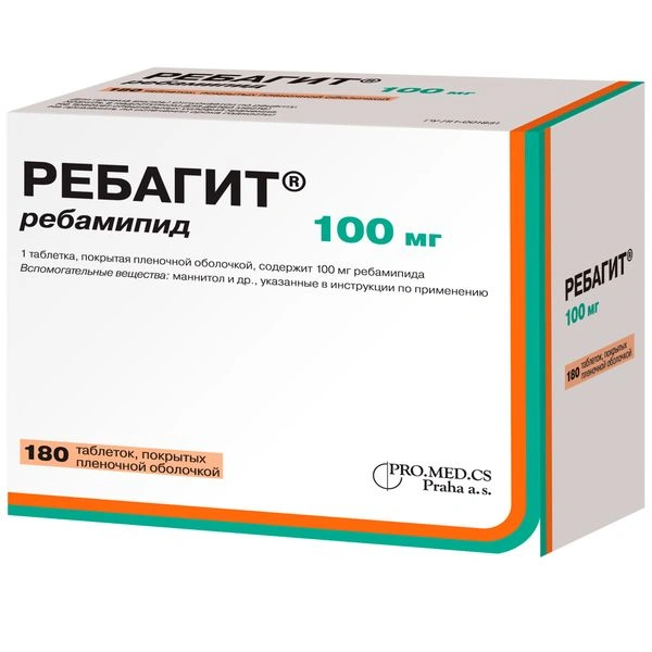 Ребагит таблетки, покрытые пленочной оболочкой 100 мг №180 (Россия)