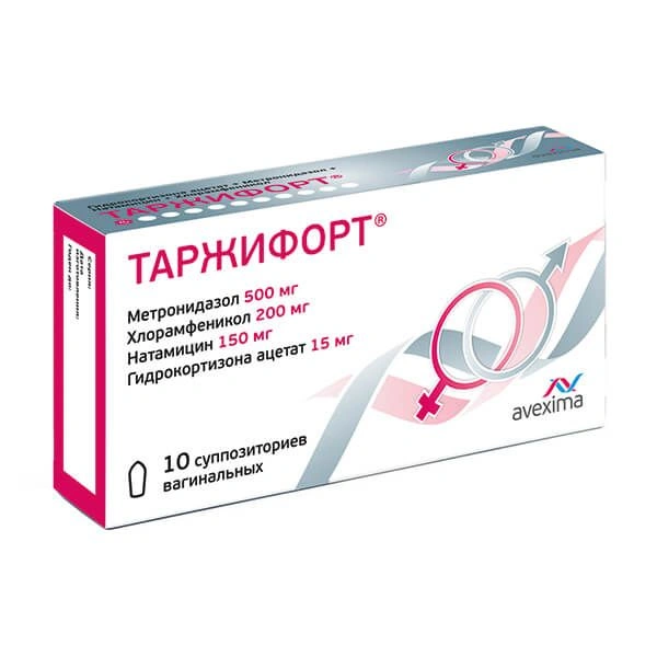 Таржифорт суппозитории вагинальные №10 (Молдова)