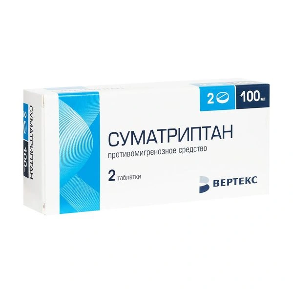 Суматриптан-Вертекс таблетки, покрытые пленочной оболочкой 100 мг №2 (Россия)