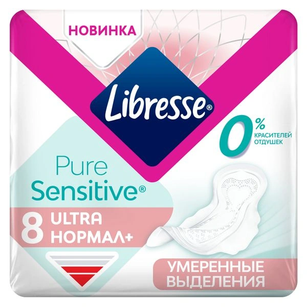 Прокладки Либресс УЛЬТРА PURE Sensitive Hормал №8 (Россия)