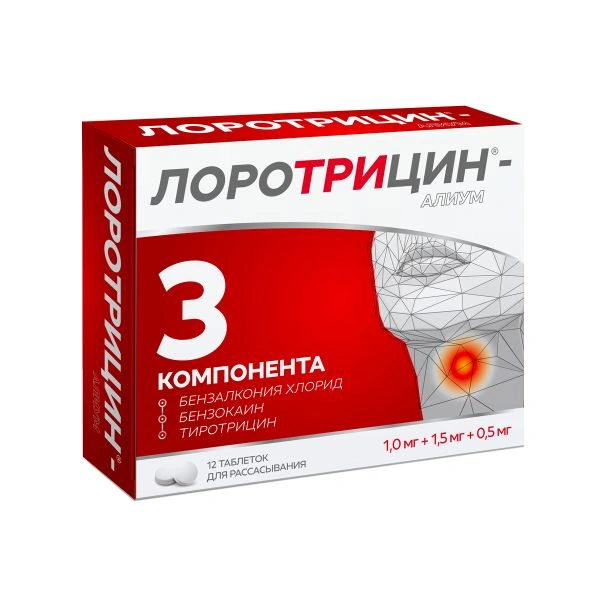 Лоротрицин-Алиум таблетки для рассасывания 1 мг+1.5 мг+0.5 мг №12 (Россия)