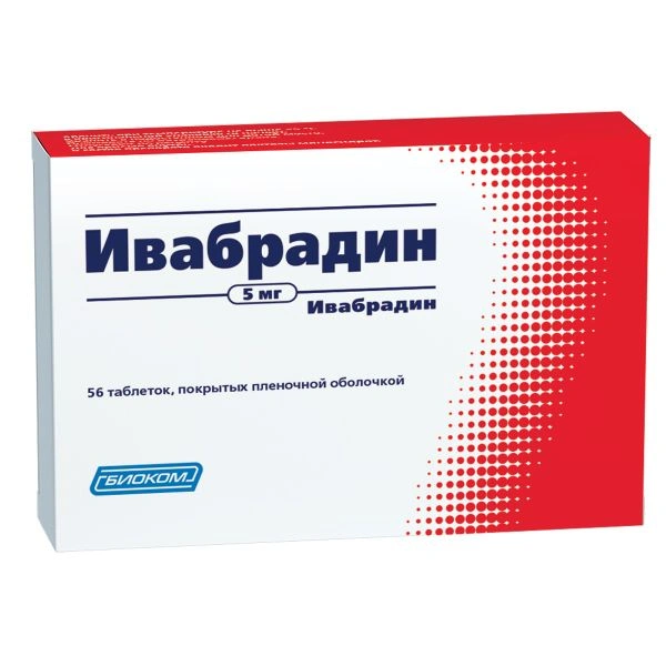 Ивабрадин таблетки, покрытые пленочной оболочкой 5 мг №56 Алиум (Россия)