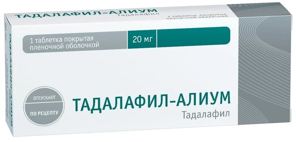 Тадалафил-Алиум таблетки, покрытые пленочной оболочкой 20 мг №1 (Россия)