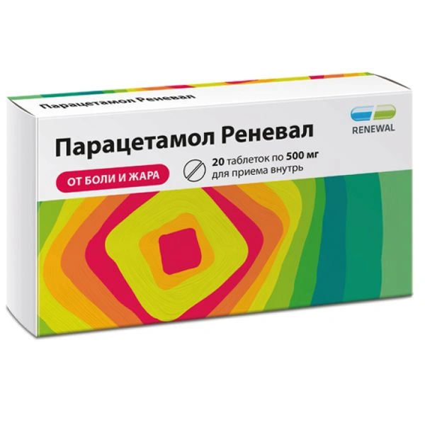 Парацетамол Реневал таблетки 500 мг №20 (Россия)