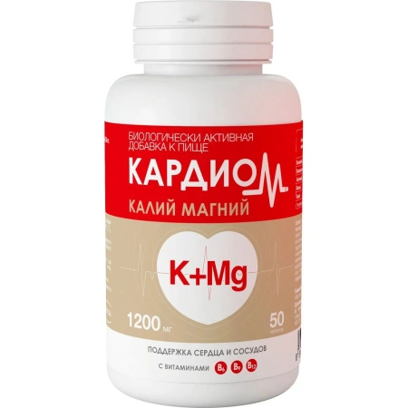 КардиоМ Калий Магний таблетки, покрытые оболочкой №50 (Чехия)
