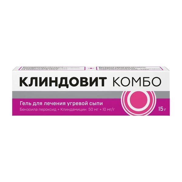 Клиндовит Комбо гель для наружного применения 50 мг+10 мг/г 15 г (Россия)