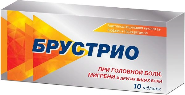 Брустрио таблетки №10 (Россия)