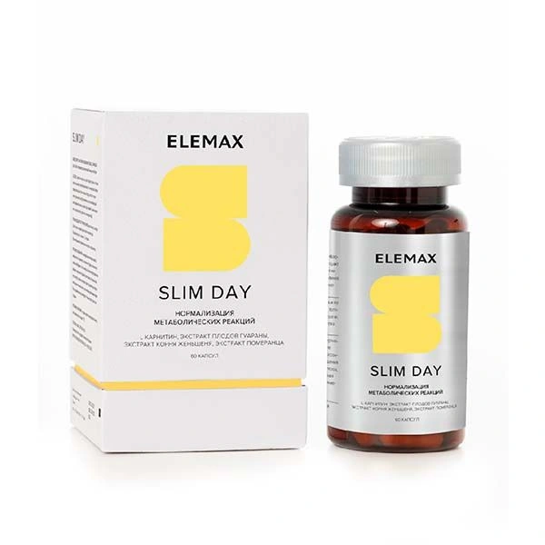 ELEMAX Слим Дэй (Slim Day) капсулы №60 (Россия)