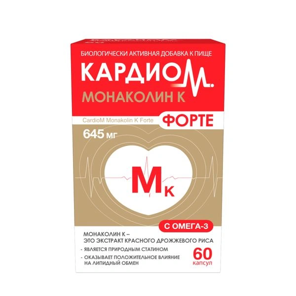 КардиоМ Монаколин К Форте капсулы №60 (Чехия)