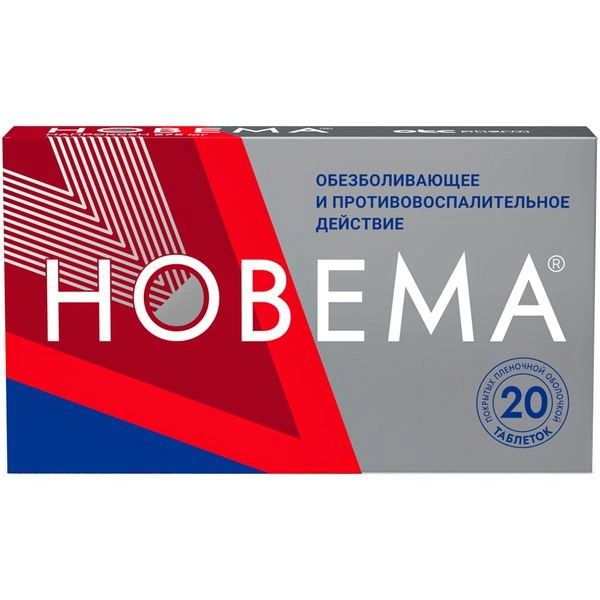 Новема таблетки покрытые оболочкой 275 мг №20 (Россия)