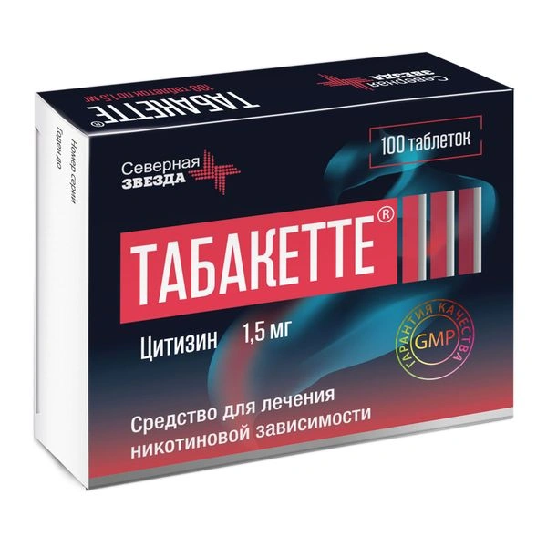 Табакетте таблетки, покрытые пленочной оболочкой 1,5 мг №100 (Россия)