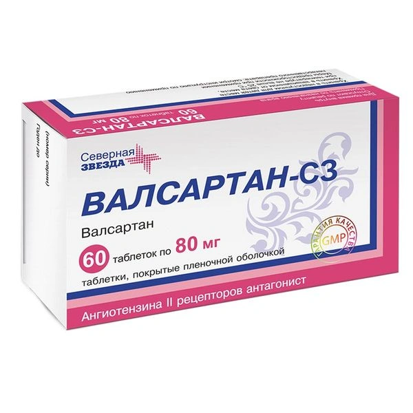 Валсартан-СЗ таблетки, покрытые пленочной оболочкой 80 мг №60 (Россия)
