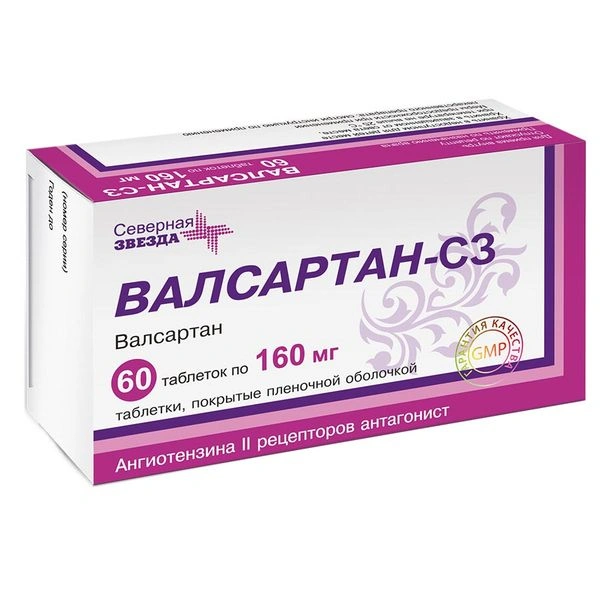Валсартан-СЗ таблетки, покрытые пленочной оболочкой 160 мг №60 (Россия)