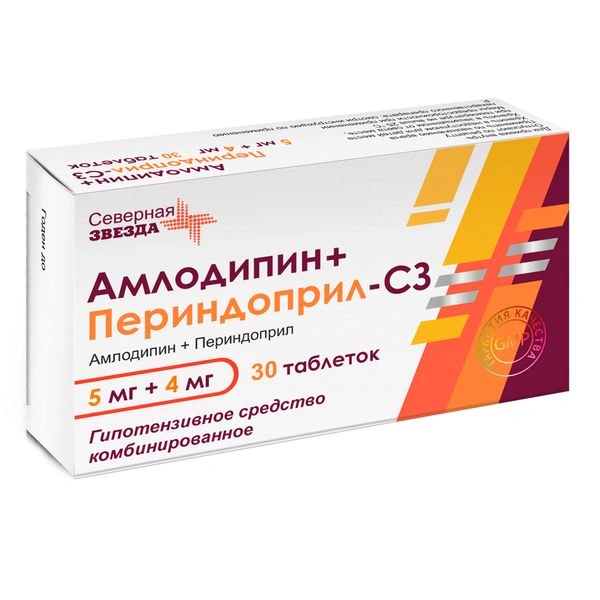 Амлодипин+Периндоприл-СЗ таблетки 5 мг + 4 мг №30 (Россия)
