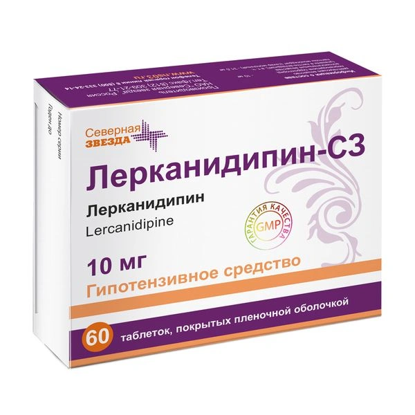 Лерканидипин-СЗ таблетки, покрытые пленочной оболочкой 10 мг №60 (Россия)