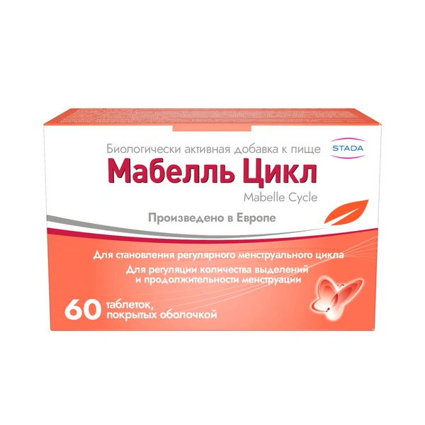 Мабелль Цикл таблетки покрытые оболочкой №60 (Чехия)