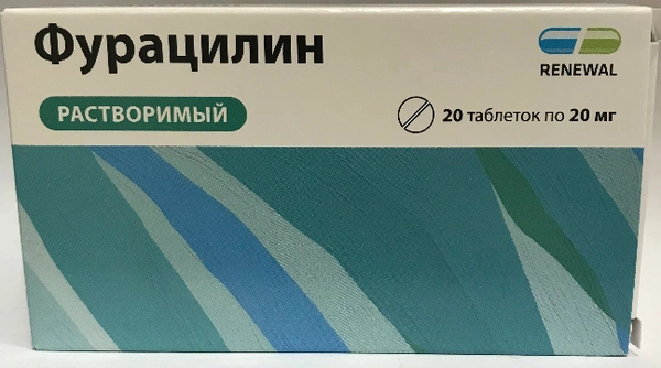 Фурацилин Реневал таблетки для приготовления раствора для местного и наружного применения 20 мг №20 (Россия)