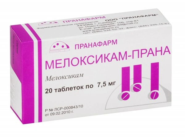 Мелоксикам-Прана таблетки 7,5 мг №20 (Россия)