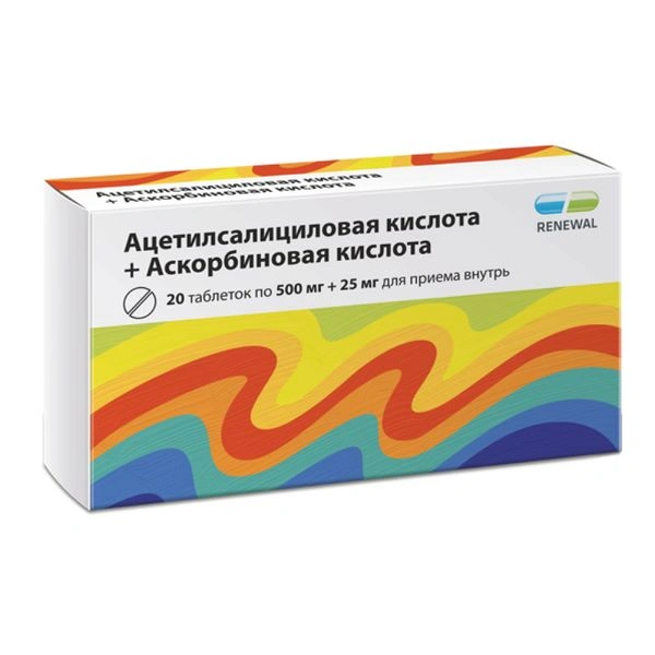 Ацетилсалициловая кислота+Аскорбиновая кислота таблетки 500 мг+25 мг №20 (Россия)