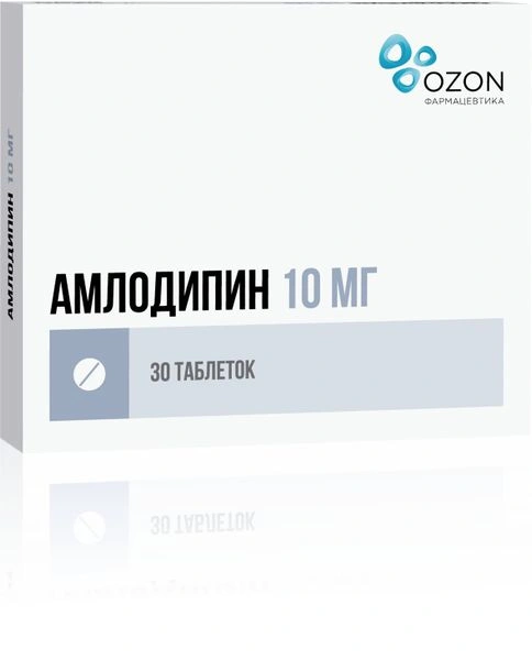 Амлодипин таблетки 10 мг №30 Озон (Россия)
