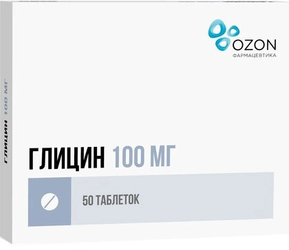 Глицин таблетки подъязычные 100 мг №50 Озон (Россия)