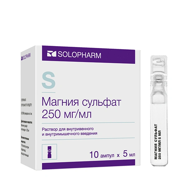 Магния сульфат раствор для инъекций 25% 5 мл №10 Гротекс (Россия)