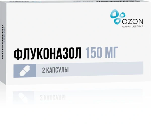 Флуконазол капсулы 150 мг №2 (Россия)