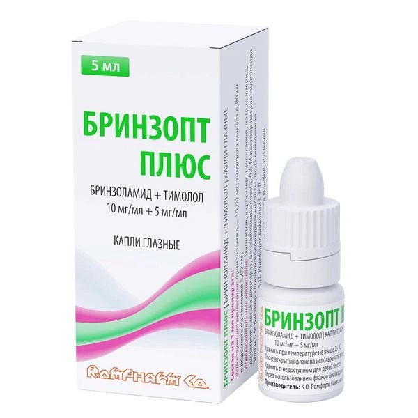 Бринзопт Плюс капли глазные 10 мг/мл + 5 мг/мл 5 мл (Румыния)