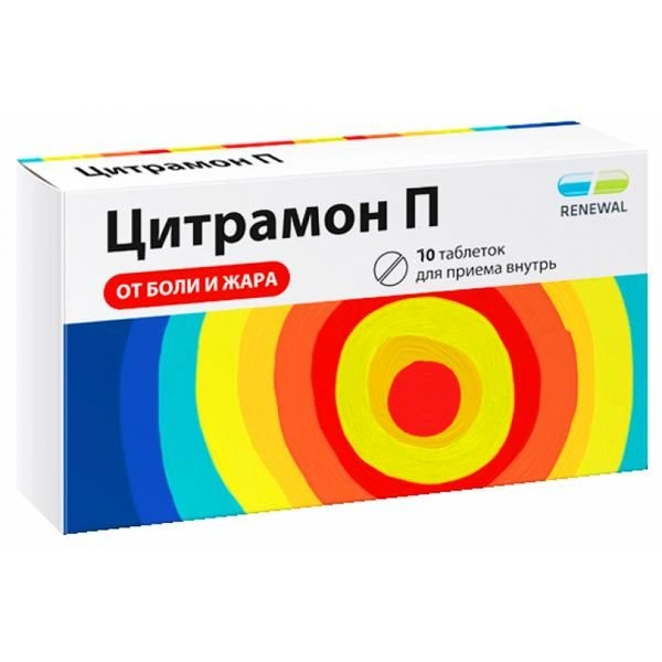 Цитрамон П Реневал таблетки №10 (Россия)