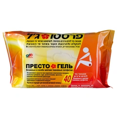 Престогель PRESTO GEL салфетки влажные №40 (Израиль)