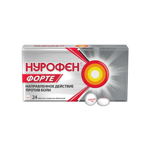 Нурофен форте таблетки, покрытые оболочкой 400 мг №24 (Великобритания)