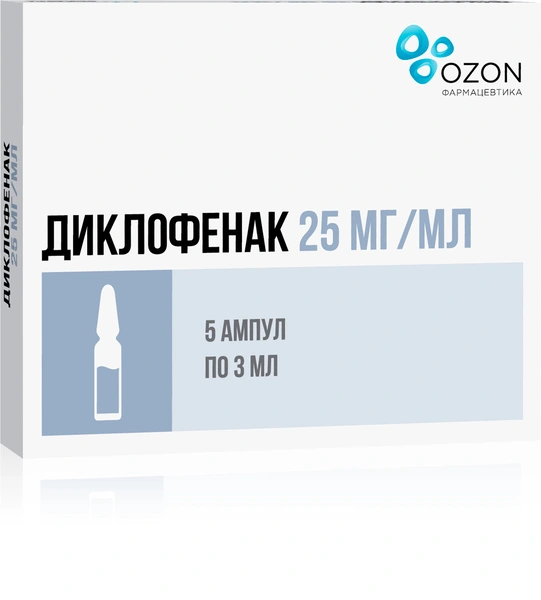 Диклофенак раствор для инъекций 25 мг/мл 3 мл №5 Озон (Россия)
