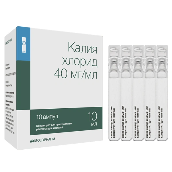 Калия хлорид раствор для инъекций 40 мг/мл 10 мл №10 Гротекс (Россия)