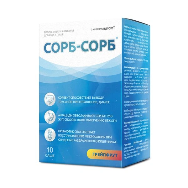 Минералдетокс Сорб-Сорб порошок со вкусом грейпфрута №10 (Россия)