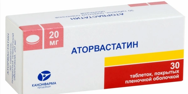 Аторвастатин Канон таблетки покрытые пленочной оболочкой 20 мг №30 (Россия)