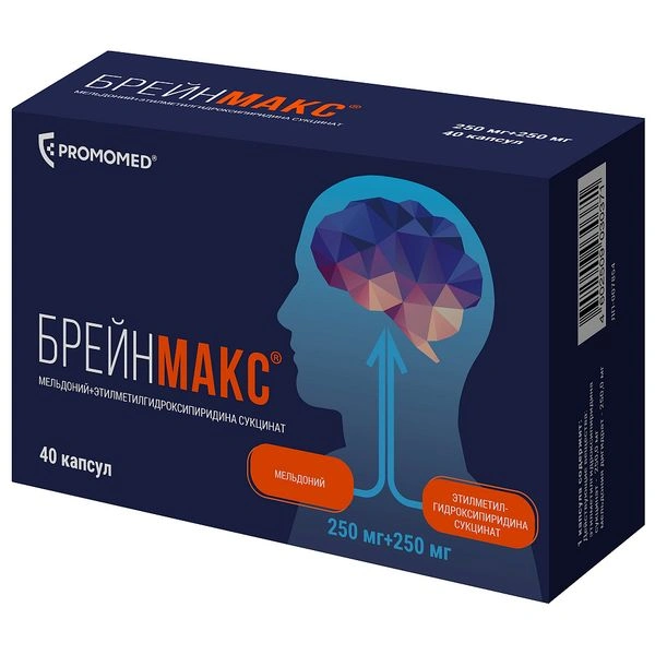 Брейнмакс капсулы 250 мг+250 мг №40 (Россия)